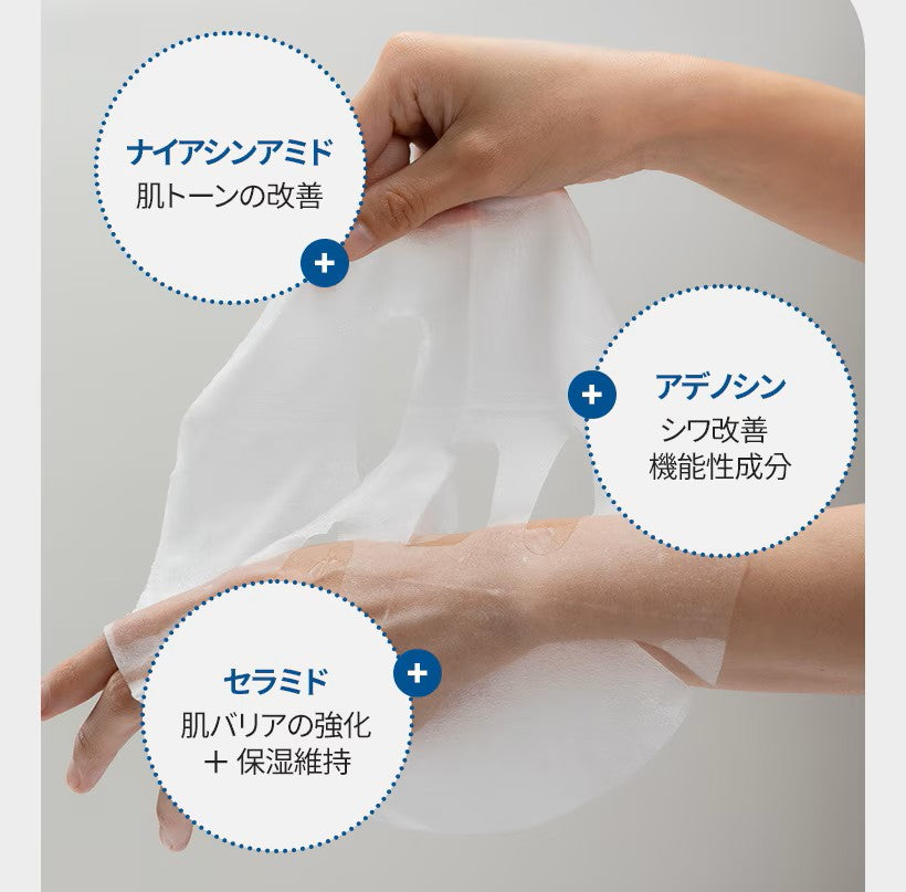 [Schwanengarten]シートマスク 集中うるおいケア