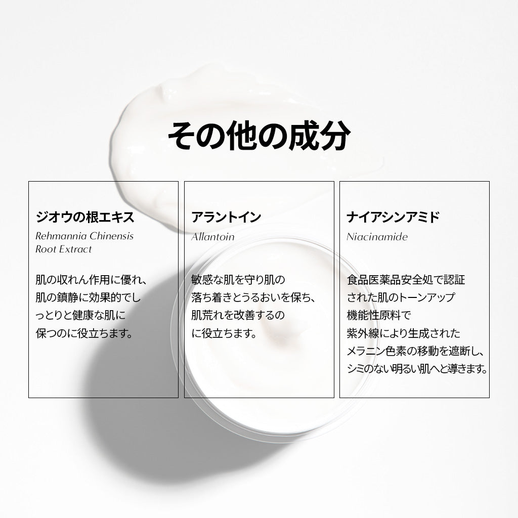 [BAD SKIN]コラーゲンボムハイリフティングクリーム