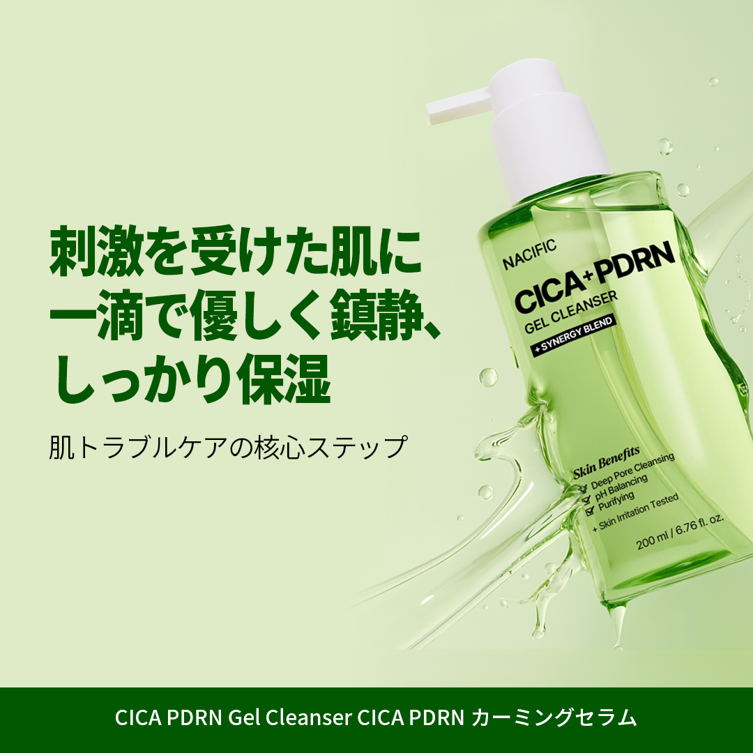 [NACIFIC]新芽CICA PDRN ジェルクレンザー