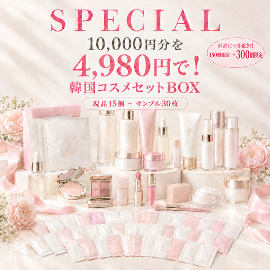 【大好評につき限定150個→300個‼️】Belle Up. SPECIAL BOX